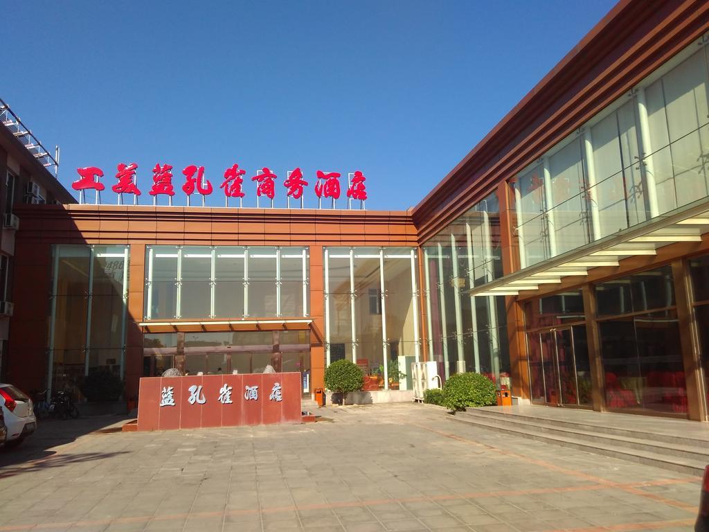 Beijing Gongmei Blue Peacock Business Hotel Экстерьер фото